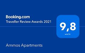 Ammos Apartments